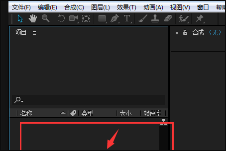 AE怎么用？