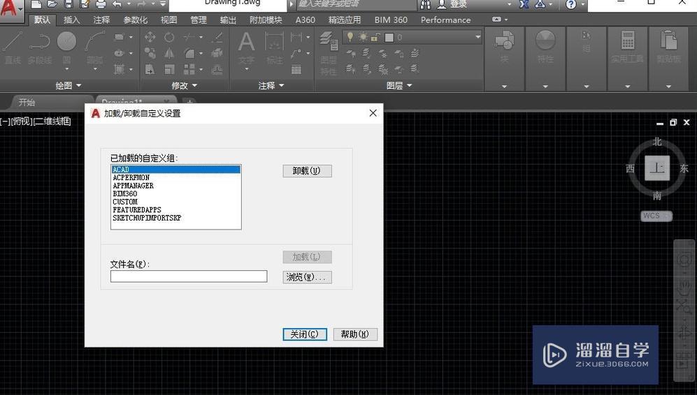 <esred>CAD</esred><esred>工具</esred><esred>栏</esred>全部被<esred>隐藏</esred>怎么找出来？