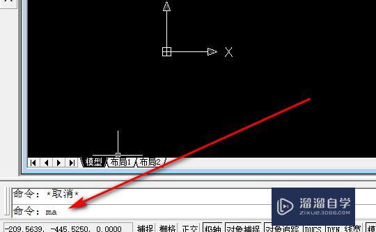 CAD绘图中颜色如何快速转化的快捷键？