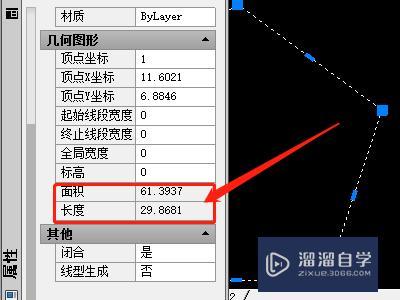 CAD中怎样标注面积？