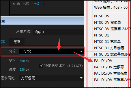 AE怎么用？