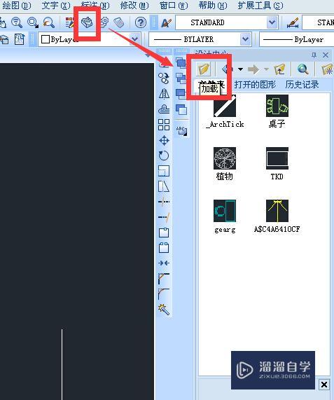 <esred>CAD</esred><esred>里面</esred>怎样<esred>把</esred><esred>自己</esred><esred>画</esred>的<esred>块</esred><esred>放到</esred><esred>工具</esred><esred>选项</esred><esred>板</esred><esred>里面</esred>？