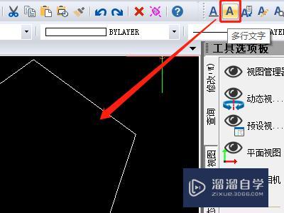 CAD中怎样标注面积？