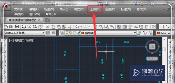 在2010<esred>CAD</esred><esred>里</esred>怎么<esred>测量</esred><esred>面积</esred>？