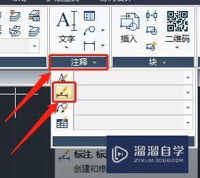 <esred>CAD</esred><esred>里面</esred><esred>比例</esred>怎么<esred>调整</esred>？