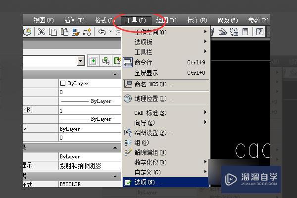 Auto <esred>CAD</esred> <esred>没</esred><esred>保存</esred>无意被关 能<esred>找回</esred>来吗？