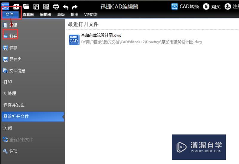 怎么在2010<esred>CAD</esred>的<esred>图纸</esred><esred>上面</esred><esred>添加</esred><esred>文字</esred>？