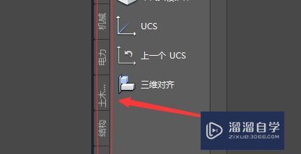 在CAD中如何调出工具选项板？