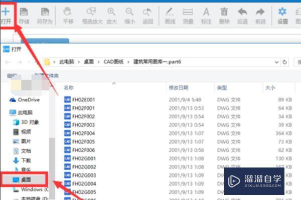 在CAD制图中局部放大应该怎么做？