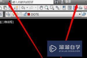 <esred>CAD</esred><esred>窗口</esred>切换工具没了怎么<esred>调出</esred><esred>来</esred>？