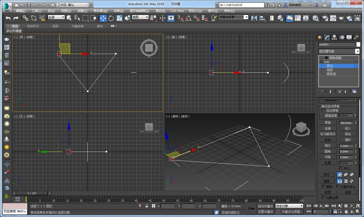 3DMax倒角剖面不闭合