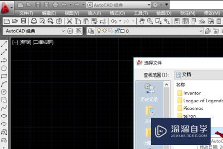2010<esred>CAD</esred>怎样<esred>消</esred><esred>隐</esred>？