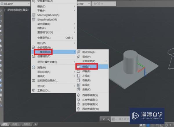 2016CAD中如何将三维图转换成二维图？