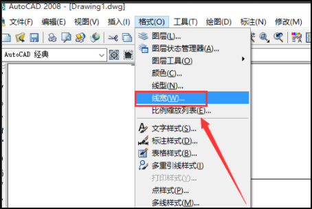 CAD墙体的粗线怎么改细线？
