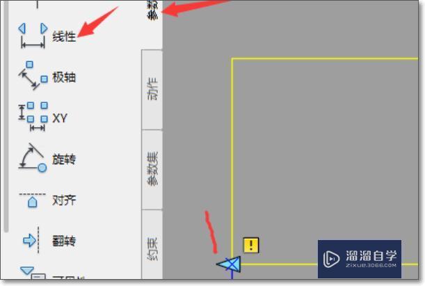 CAD遮罩图块怎样制作？