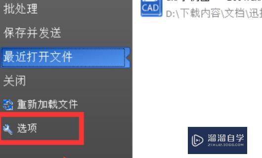 2012CAD中如何画网格线？