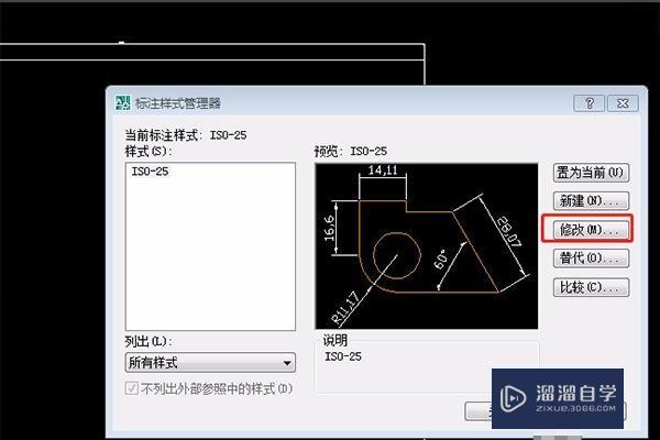 AutoCAD中标注尺寸的数字太小如何调大？