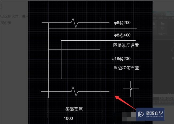 CAD如何画钢筋图？