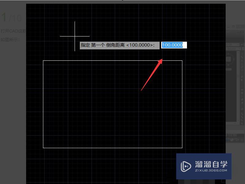 CAD倒角怎么做？