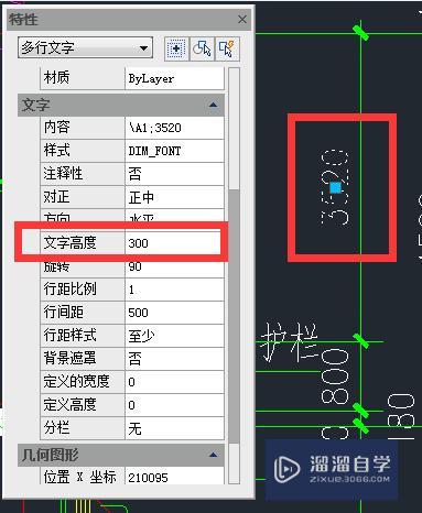 CAD字体大小从哪里设置？