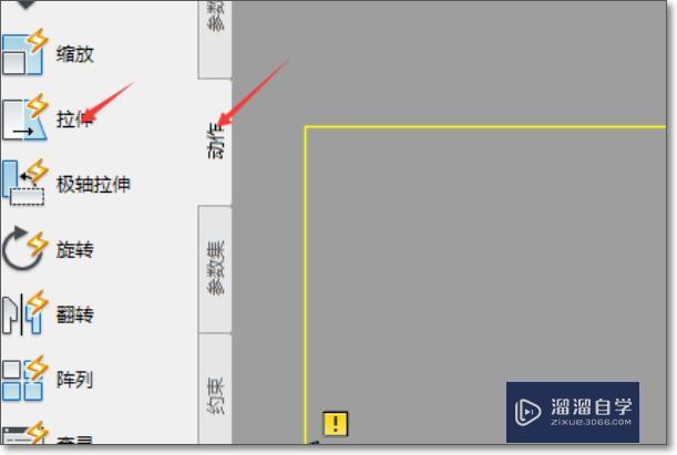 CAD遮罩图块怎样制作？