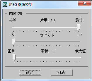 3D渲染出来的图片保存成什么格式最佳？