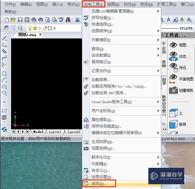 <esred>CAD</esred><esred>自动</esred><esred>保存</esred>的<esred>目录</esred><esred>在</esred><esred>哪</esred>？