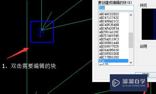<esred>CAD</esred><esred>遮盖</esred>怎么取消？