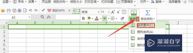 CAD2010选择集窗口总是在你选择一个物体的时候弹出