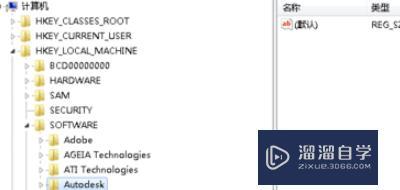 Auto CAD2010安装的时候显示已经安装时怎么回事？