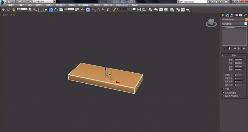 3DMax如何制作沙发？