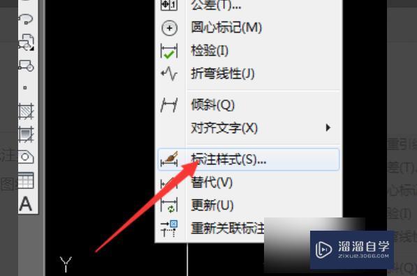 <esred>CAD</esred>如何调节<esred>标注</esred>的显示<esred>数字</esred>的<esred>大小</esred>？