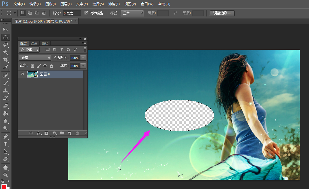 ps删除无像素部分快捷键