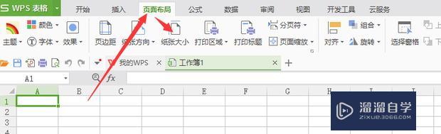 CAD2010选择集窗口总是在你选择一个物体的时候弹出