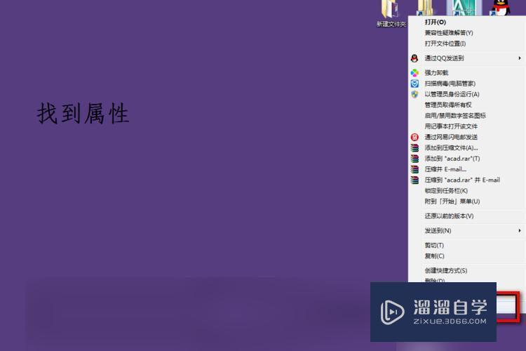 2007<esred>CAD</esred><esred>字体</esred>怎么<esred>加载</esred>？