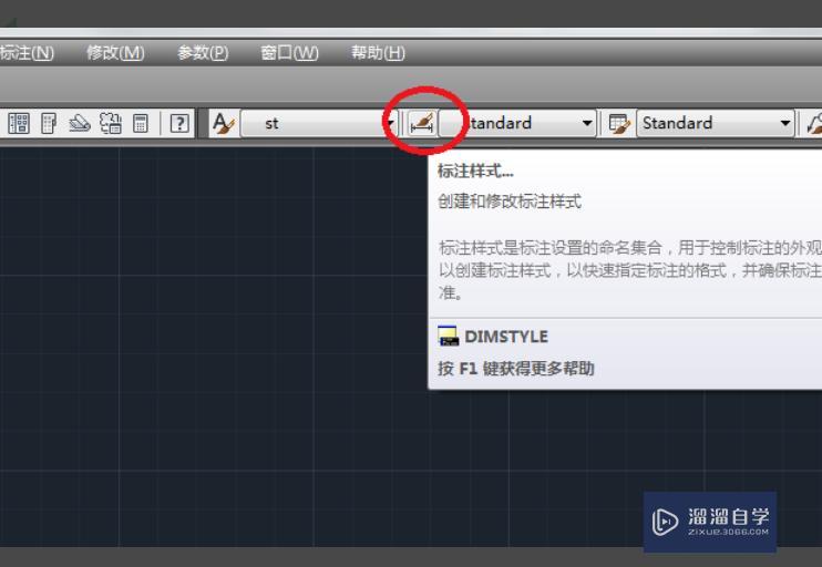 <esred>CAD</esred>样式<esred>标注</esred>中怎么<esred>设置</esred>全局<esred>比例</esred>？