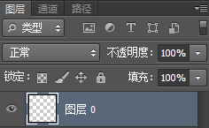 怎么用PS去除图片白色背景，变成透明的？