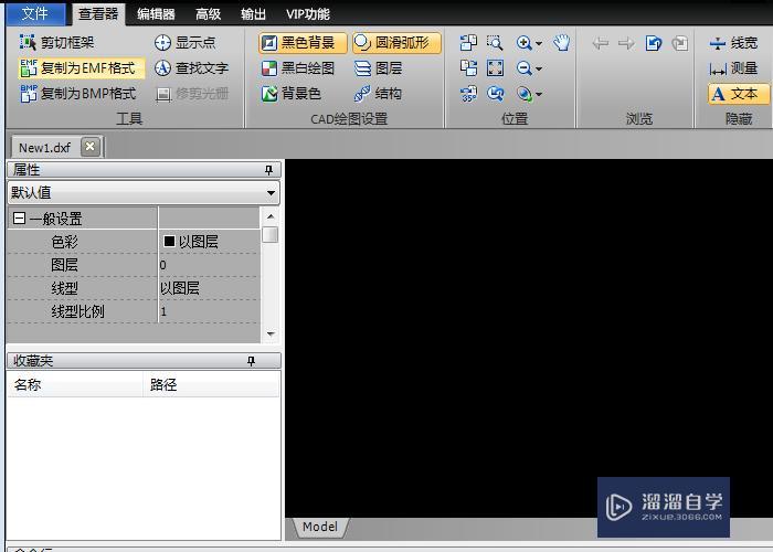 怎样在<esred>CAD</esred>中使用<esred>模板</esred>？