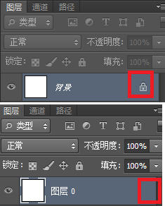怎么用PS去除图片白色背景，变成透明的？