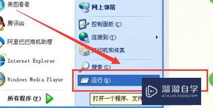 在Win10中<esred>CAD</esred><esred>卸载</esred>后<esred>重新</esred><esred>安装</esred>时显示已<esred>安装</esred>怎么办？