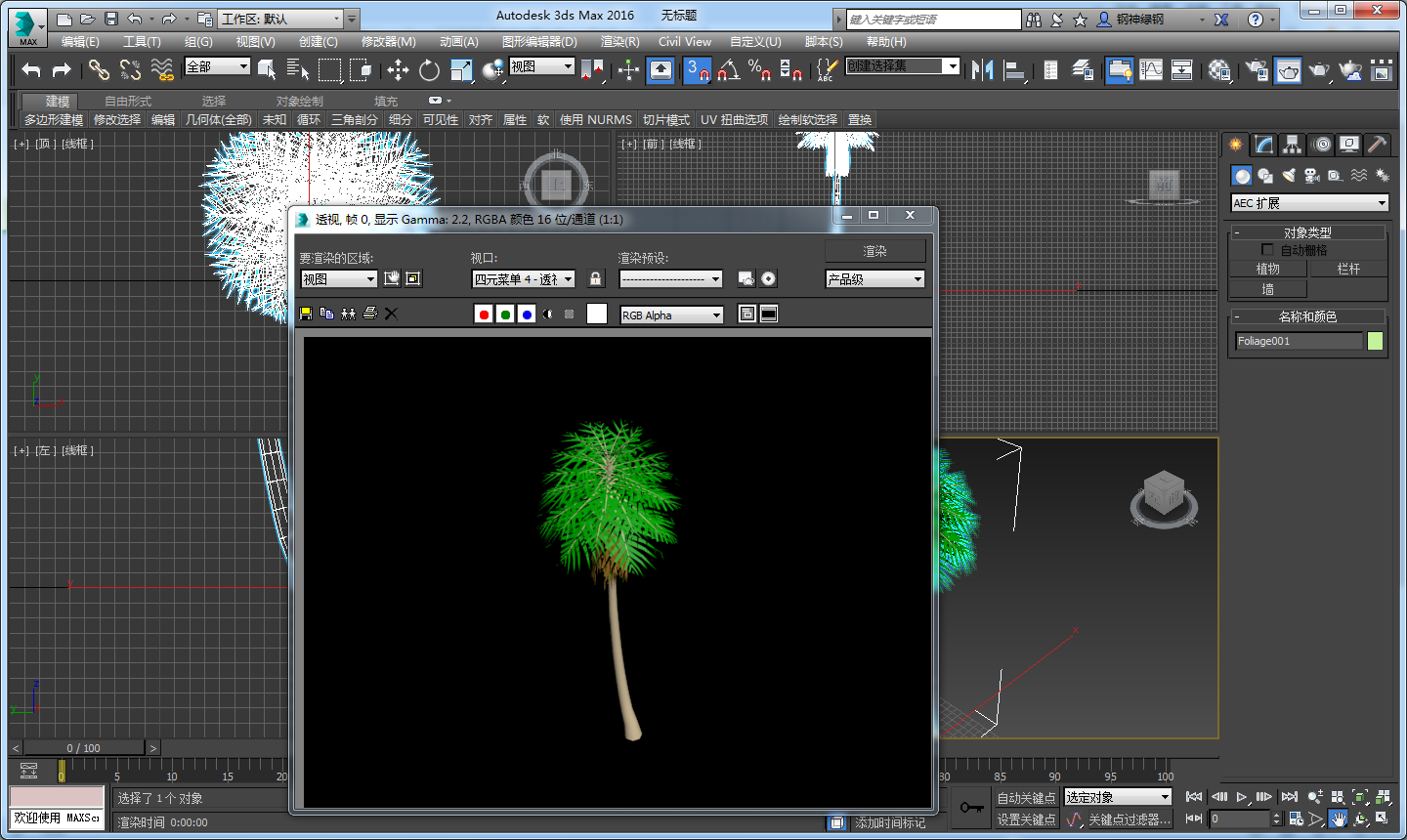 3D Max中的植物是怎么建模的？