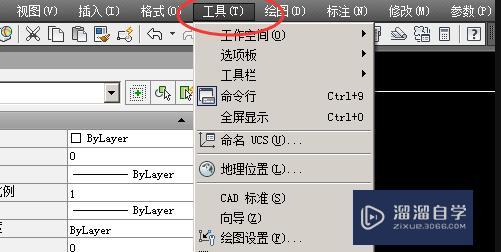 2010<esred>CAD</esred>图纸<esred>意外</esred><esred>关</esred><esred>闭</esred>怎么<esred>恢复</esred>啊？