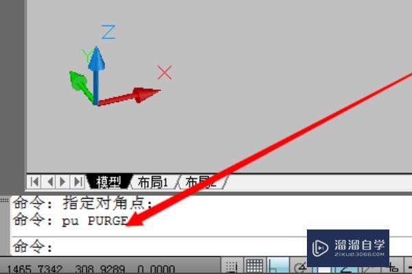 导入CAD的图太大了怎么缩小？