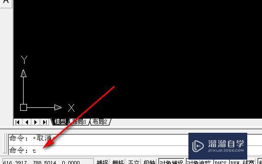 <esred>CAD</esred>里<esred>平方</esred>米<esred>符号</esred>怎么<esred>输入</esred>？