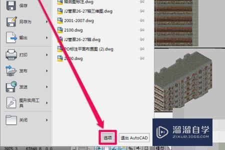 把<esred>CAD</esred>变成白背景怎样<esred>去除</esred><esred>网格</esred><esred>线</esred>？