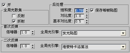 3D Max 溢色问题怎么解决？