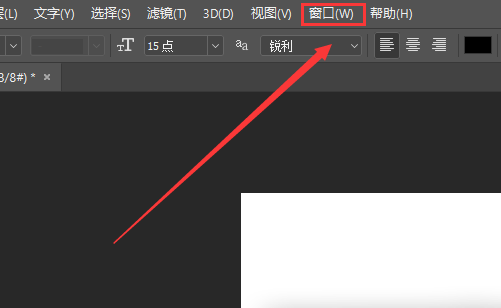 ps 图层编组后为什么不能整体移动?