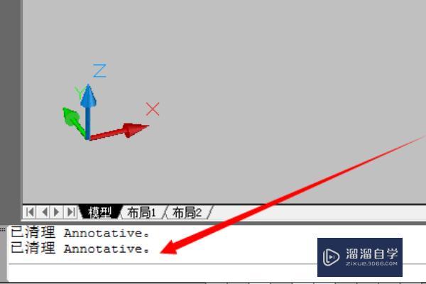 导入CAD的图太大了怎么缩小？