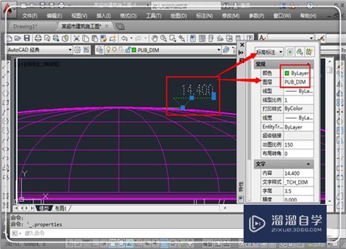 如何改变CAD中标注数字显示的大小？