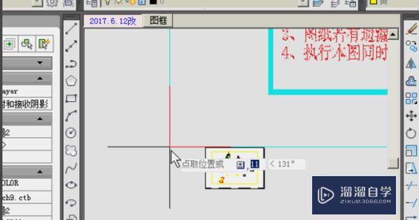 CAD标准件库怎么用 如何在CAD中打开？